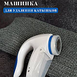 Машинка для видалення катишків Lint Remover YX-5880 провідна, машинка для стрижки катишок, фото 3