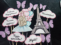 Фігурки для дівчинки, для дочки, для підлітка, топери на торт їтівні фігурки, топери їстівні картинки на день народж