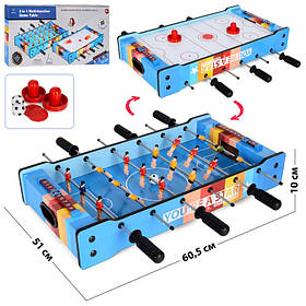Футбол 2400 дерев'яний, 2в1 (футбол на штангах, аерохокей), розмір стола 60,5-51-висота10см, шкала ведення рахунку.
