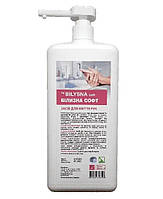 Білизна Софт – готовий мийний засіб для гігієнічного миття рук, 1 л