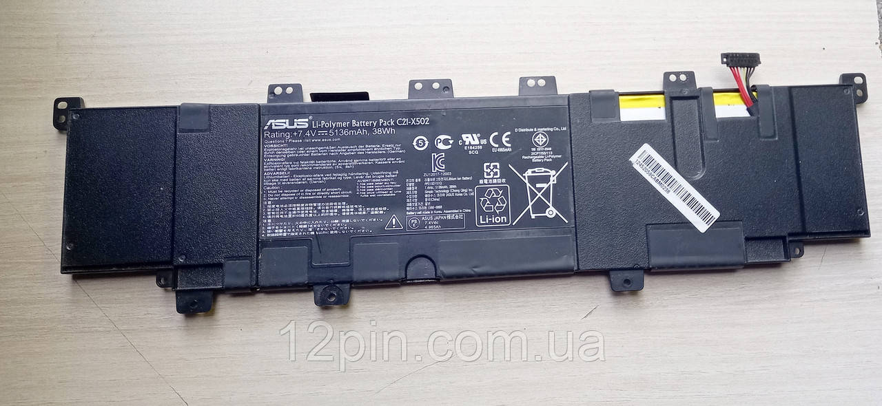 Акумуляторна батарея C21-X502 Asus PU500C P500CA X502 S500 б.у. оригінал, фото 1