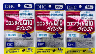 DHC Q10 Direct Убіхінол, відновлений коензім Q10, 40 капсул х 3 упаковки