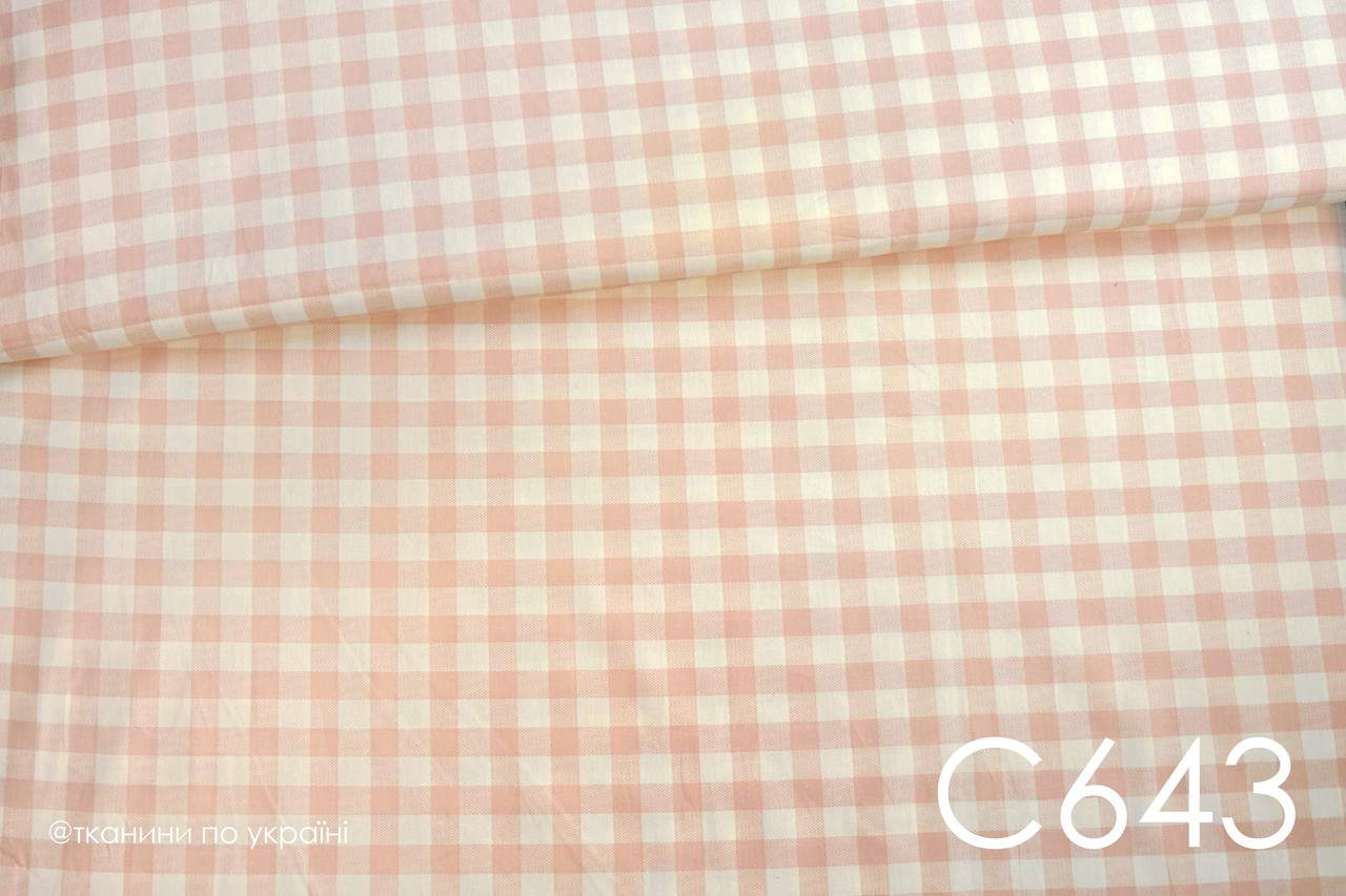 Тканина сатин Клітинка віші ніжно-рожева