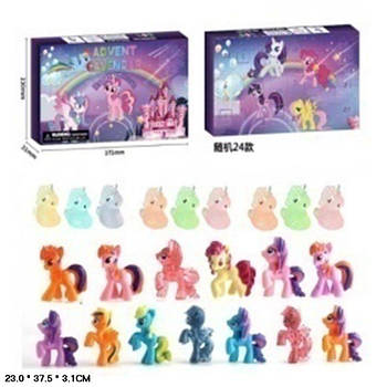 Ігрові фігурки сюрприз Поні LZMH007-A G-Rich