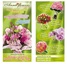 Єврофлаєри (комплект 1 000 шт), фото 2