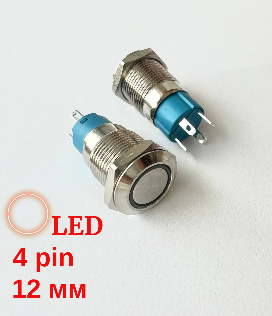 Кнопки з фіксацією 12мм 12-24 В, червоний LED, 4pin, фото 1