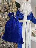Костюм Діда Мороза, велюровий костюм Святого Миколая, новорічний костюм Дідусь Мороз, синій Дід Мороз, фото 5