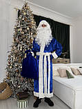 Костюм Діда Мороза, велюровий костюм Святого Миколая, новорічний костюм Дідусь Мороз, синій Дід Мороз, фото 2