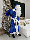 Костюм Діда Мороза, велюровий костюм Святого Миколая, новорічний костюм Дідусь Мороз, синій Дід Мороз, фото 7