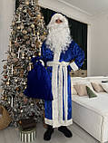 Костюм Діда Мороза, велюровий костюм Святого Миколая, новорічний костюм Дідусь Мороз, синій Дід Мороз, фото 4