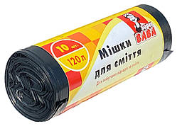 Сміттєві пакети 120 л Super Baba 10 шт