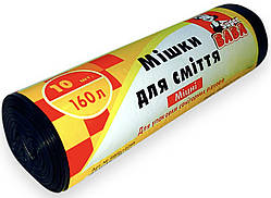 Пакети для сміття 160 л Super Baba 10 шт.
