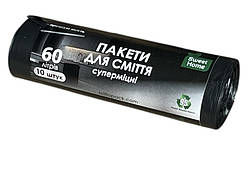 Пакети для сміття 60л 10шт супер міцні Sweet home