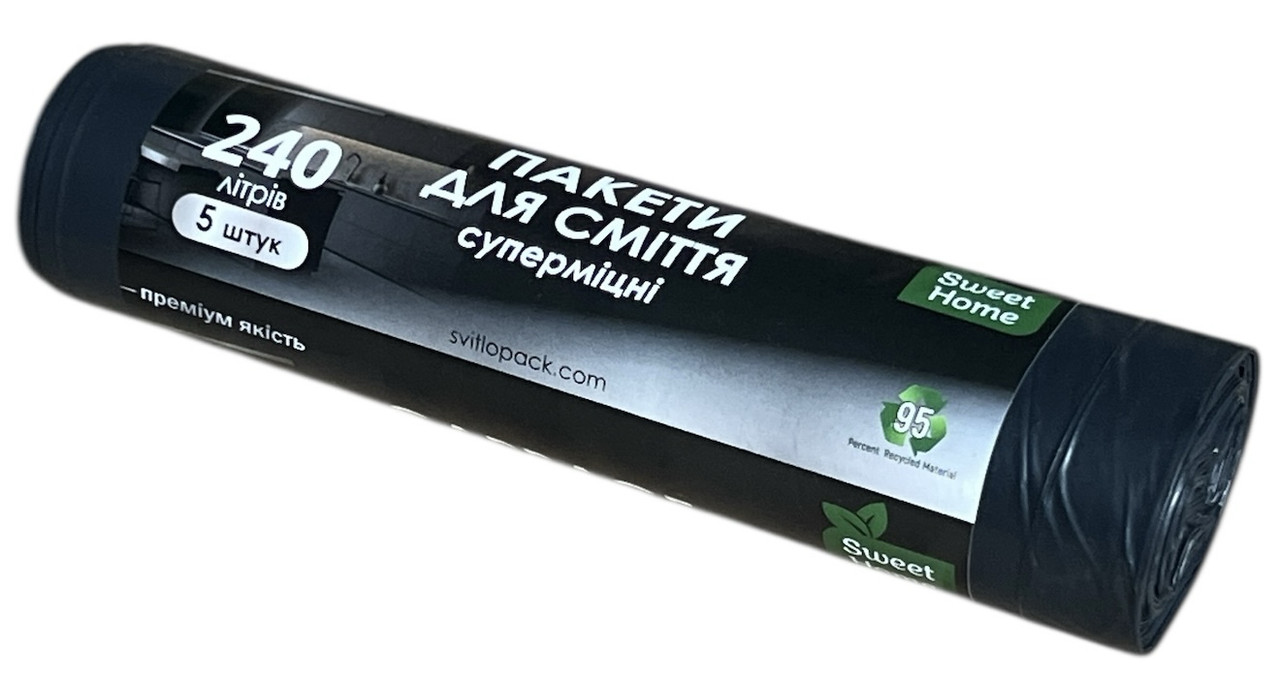 Пакети для сміття 240л 5шт супер міцні Sweet Home, фото 1