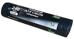 Пакети для сміття 240л 5шт супер міцні Sweet Home