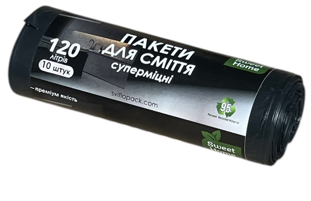 Пакети для сміття 120л 10шт суперміцні Sweet home, фото 1