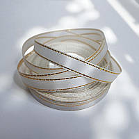 Стрічка атласна однотонна 0,9см. (33 м) біла з золотим люрексом