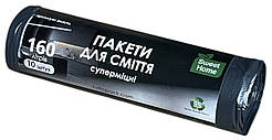 Пакети для сміття 160л 10шт суперміцні Sweet home