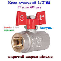 Кран кульовий Standart 1/2" ВВ PN40 метелик Thermo Alliance