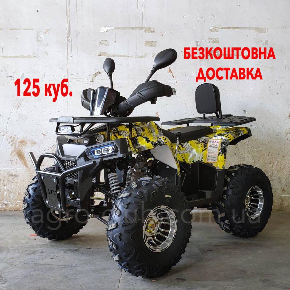 Квадроцикл 125 кубів з безкоштовною доставкою Spark SP125-13, фото 1