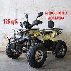 Квадроцикл 125 кубів з безкоштовною доставкою Spark SP125-13