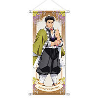 Гобелен Гьомей Хімедзіма - Клинок, який знищує демонів | Gyoumei Himejima - Kimetsu no Yaiba