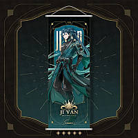 Гобелен Jiyan - Грозові хвилі | Jiyan - Wuthering Waves