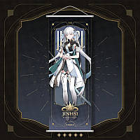 Гобелен Jinhsi - Грозові хвилі | Jinhsi - Wuthering Waves