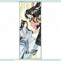 Гобелен Лань Ванцзі Вей Усянь - Засновник демонічного шляху | Lan Wangji - Mo Dao Zu Shi