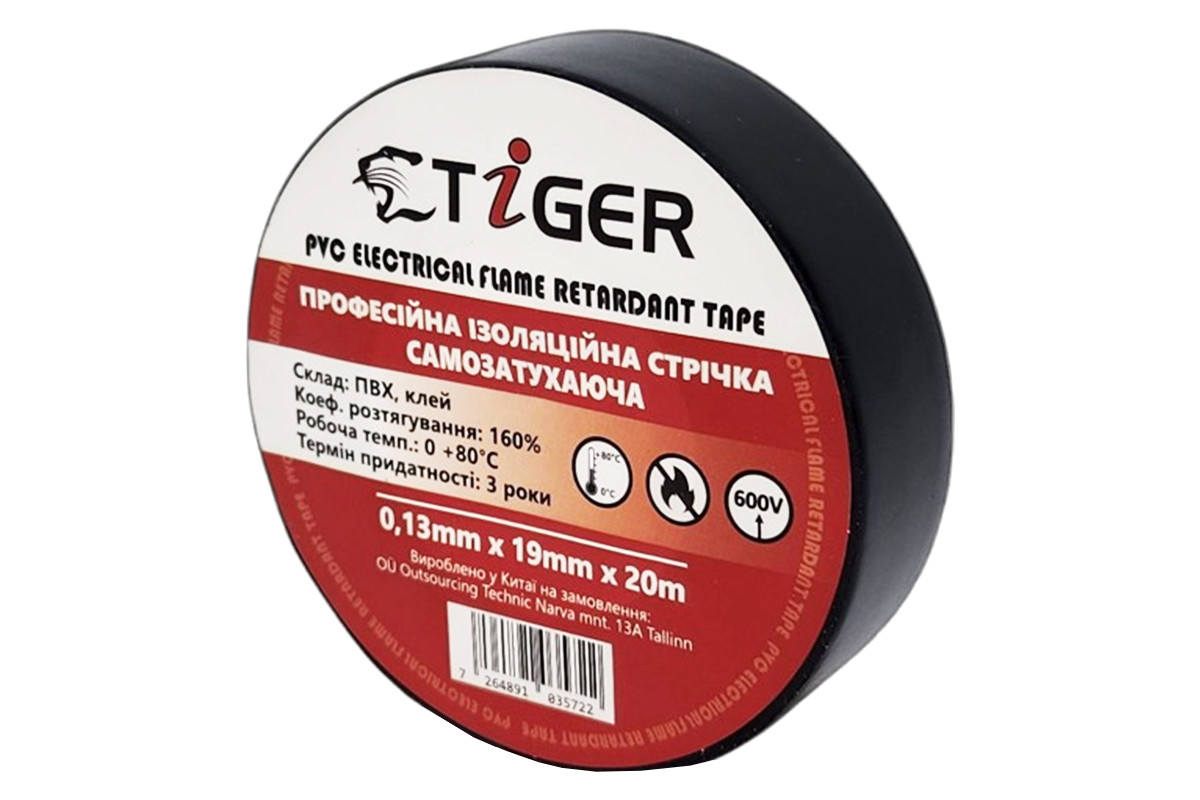 Ізоляційна стрічка чорна самозатухаюча Tiger Flame Retardant pvc tape Black 19 мм х 20 м