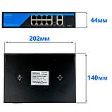 PoE комутатор (switch) 8 портів SEVEN P-7328G, фото 5