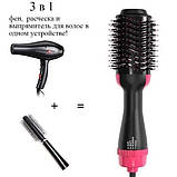 Фен Щітка гребінець 3в1 One step Hair Dryer 1000 Вт 3 режими випрямляч для укладання волосся стайлер з, фото 10