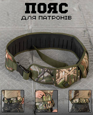 Патрондаш vega ВТ0464