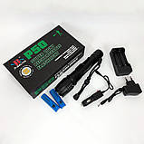 Ручний акумуляторний ліхтар Bailong BL-P08-P50, потужний ручний ліхтарик, ручний ліхтарик led, фото 2