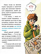 Мій джин у телефоні, фото 5