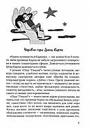 Піца "Гімалаї", фото 2