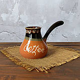 Турка джезва Слав Керам керамічна "Оранж" 500 мл, фото 2