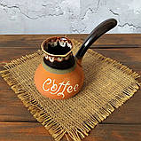 Турка джезва Слав Керам керамічна "Оранж" 500 мл, фото 3