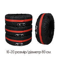 Чохол для автомобільних запасних шин з поліестеру з ручкою для транспортування розмір 16-20 дюймів