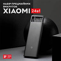 Набір викрутка з прецизійними бітами Xiaomi MiJia Mi Precision Screwdriver Kit 24 в 1, Black (MJJXLSD002QW)