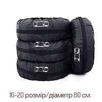 Чохол 4шт для автомобільних запасних шин з поліестеру з ручкою для транспортування розмір 16-20 дюймів