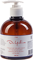 Dr. Yudina Очищувальний гель для жирної/нормальної шкіри