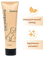 Шампунь лечебный ProbioDay DermaBona для собак и для котов гипоалергенный с пробиотиками пробиодей 100мл 000006