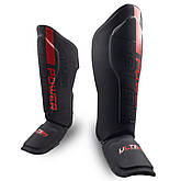 Захист гомілки і стопи