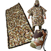 Аварійний термонабір спальник та пончо з камуфляжним оформленням для тактичного застосування