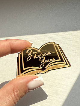 Топер у вигляді книги "З Днем Знань" (↔6 см) Код/Артикул Д36за