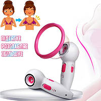 Збільшувач грудей ефективний XPRO