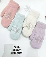 Варежка подвійна с хутром (гуртом)