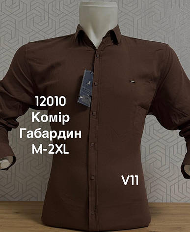 Однотонна приталена сорочка BlackStone габардин V11, фото 1