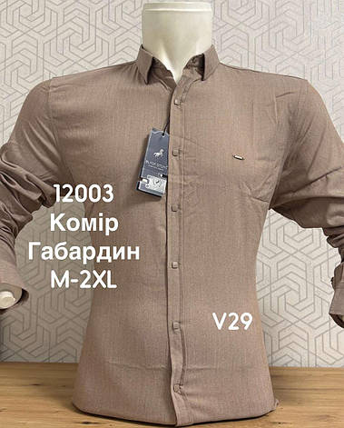 Однотонна приталена сорочка BlackStone габардин V29, фото 1